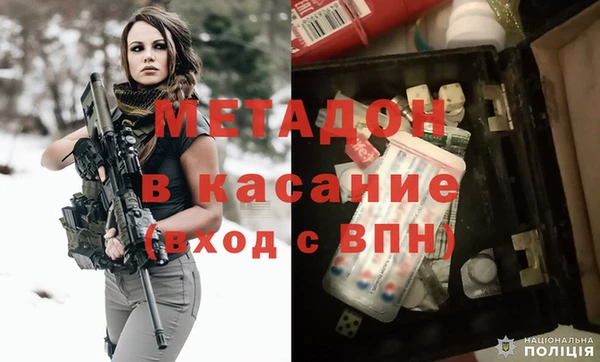 метамфетамин Вязьма